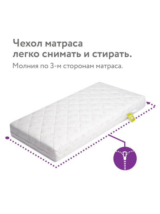 Tomix Sleep Comfort Детский беспружинный ортопедический матрас