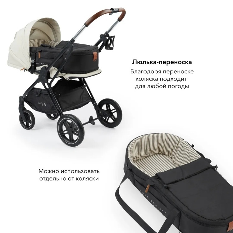 Коляска прогулочная Happy Baby "LUNA PRO", beige