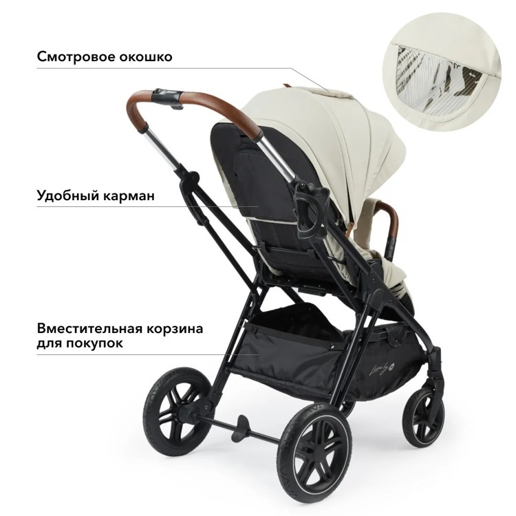 Коляска прогулочная Happy Baby "LUNA PRO", beige