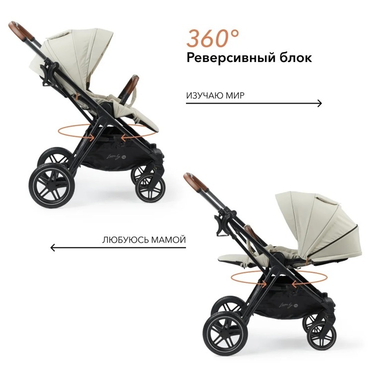 Коляска прогулочная Happy Baby "LUNA PRO", beige